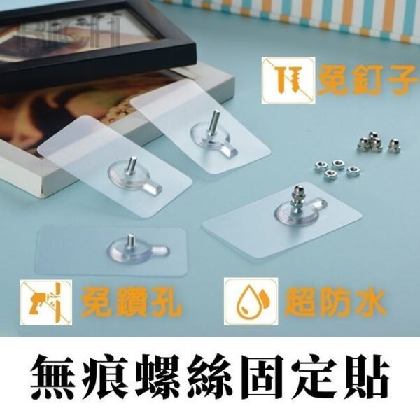 Screw Hook Sticker ? Durable, Removable Wall Hook for Home and Office Use